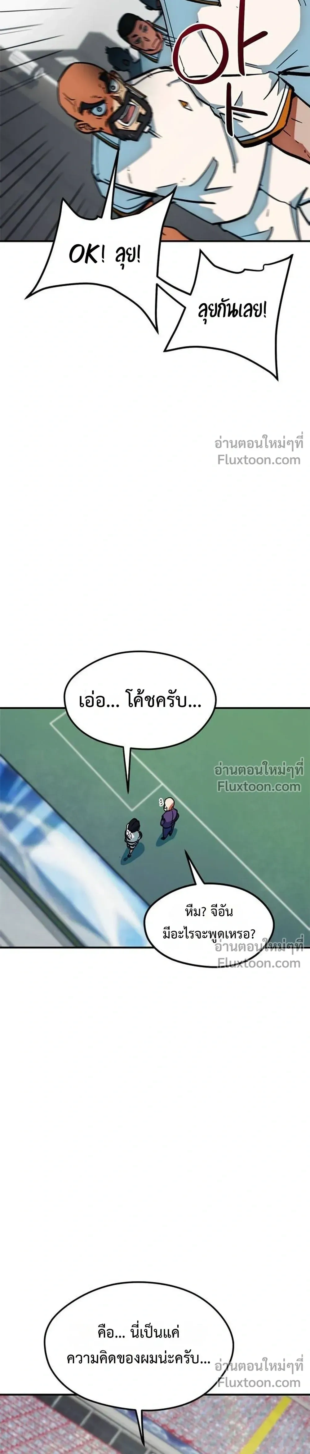 หน้าที่ 30