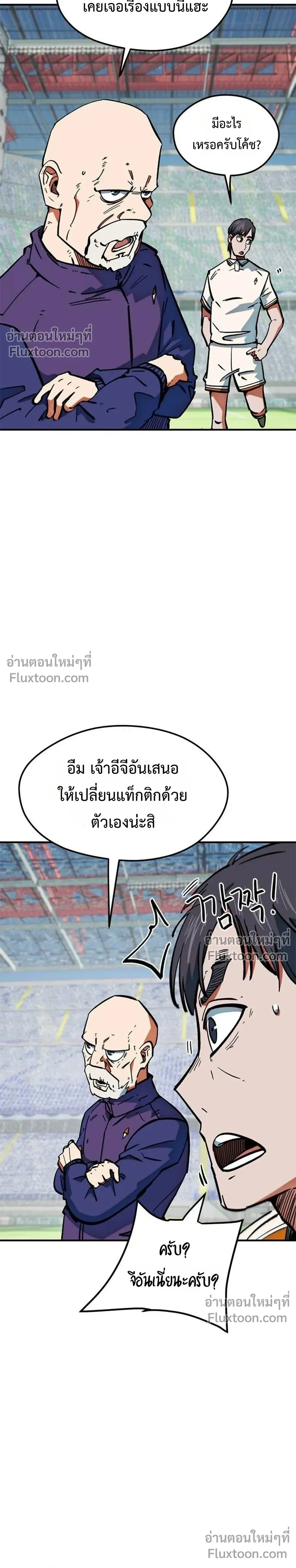 หน้าที่ 33