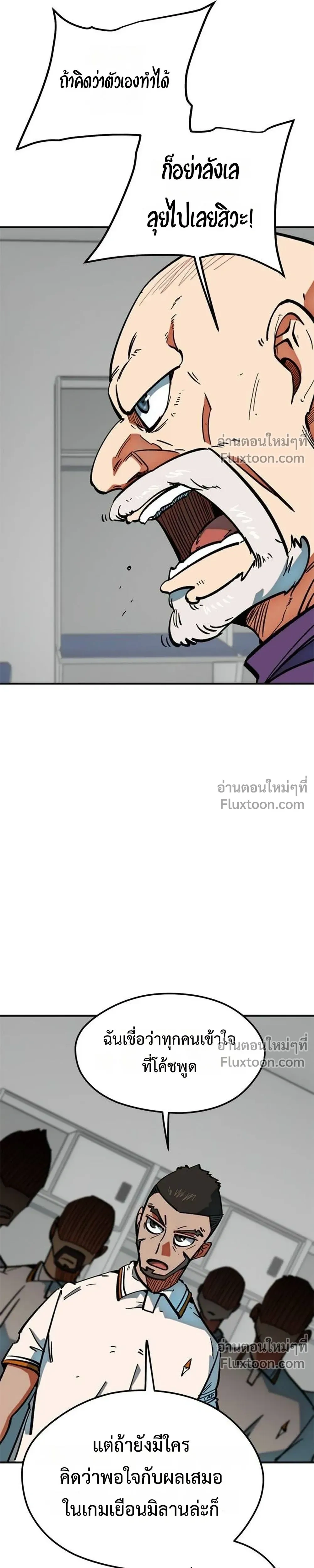 หน้าที่ 28