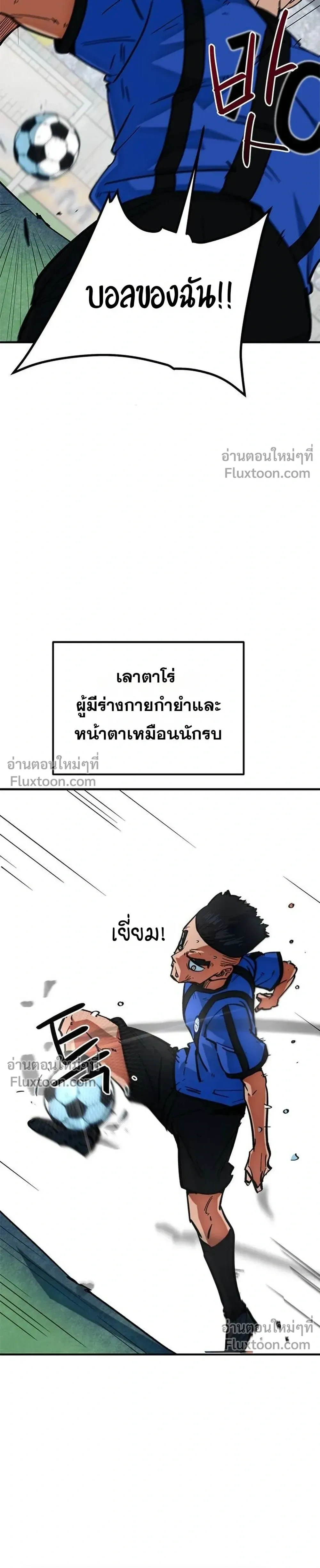 หน้าที่ 15
