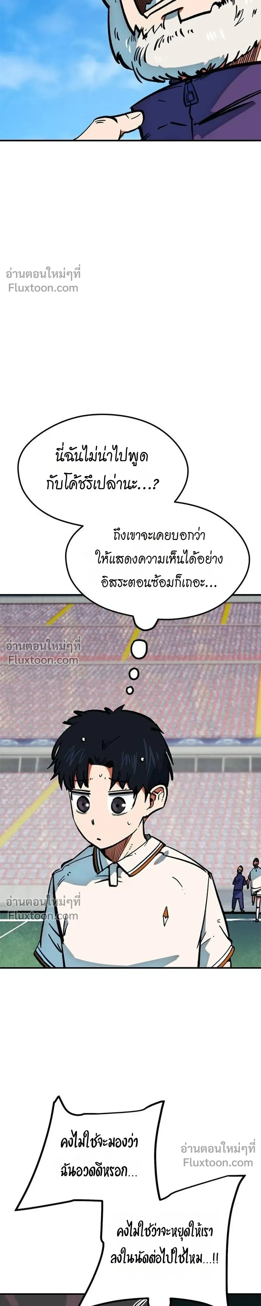 หน้าที่ 35