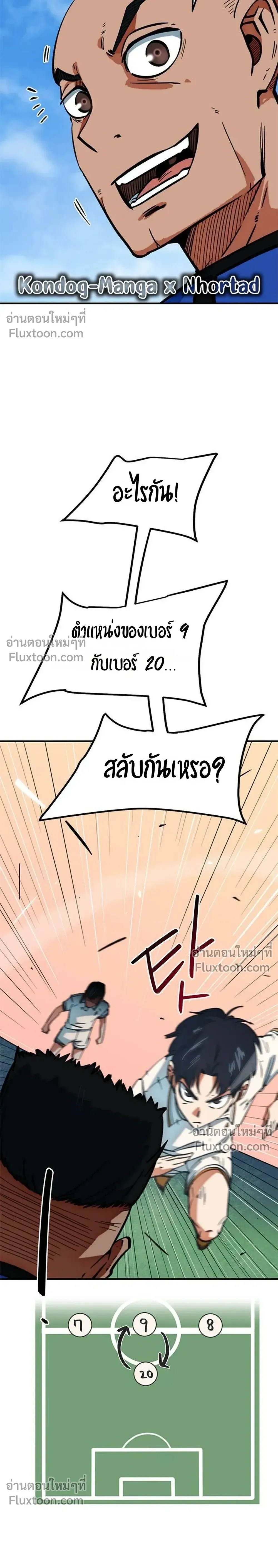 หน้าที่ 39