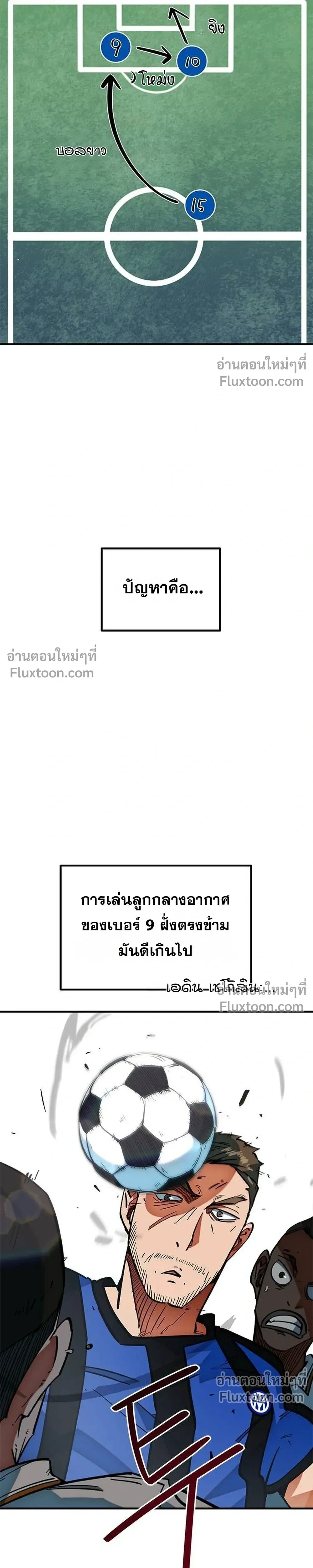 หน้าที่ 13