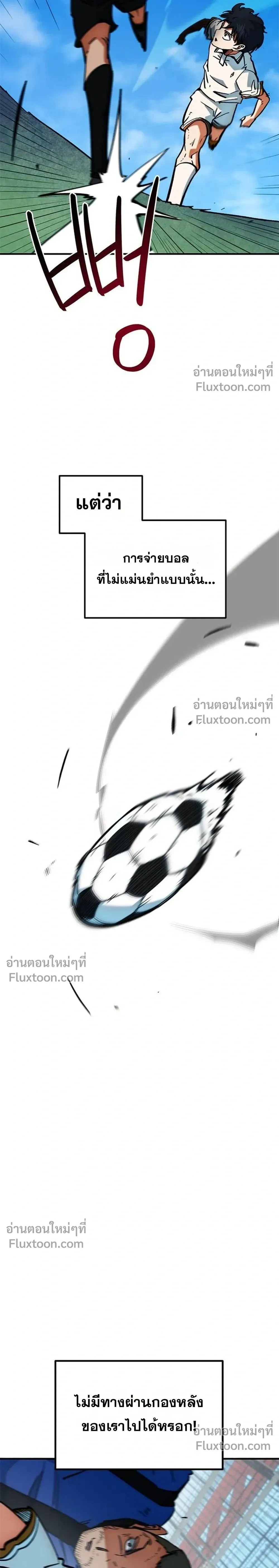 หน้าที่ 42
