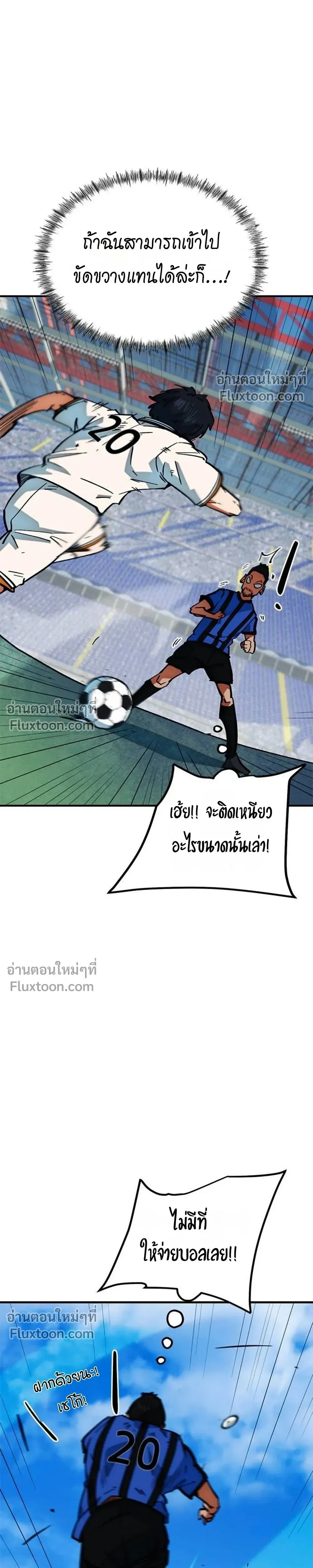 หน้าที่ 41