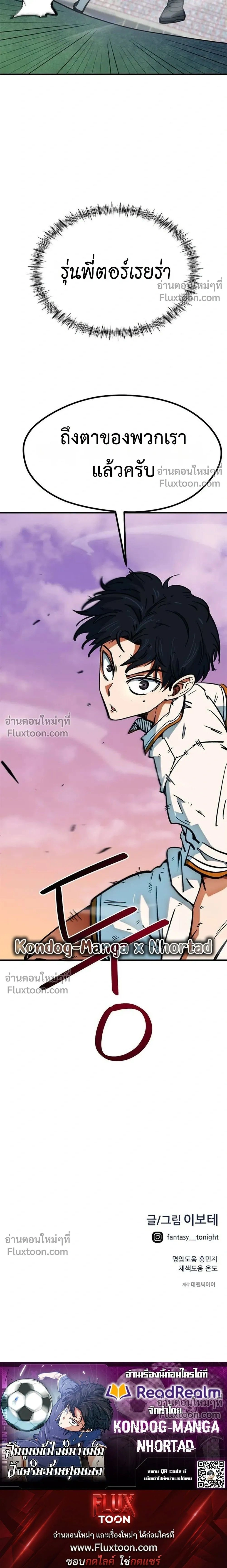 หน้าที่ 44