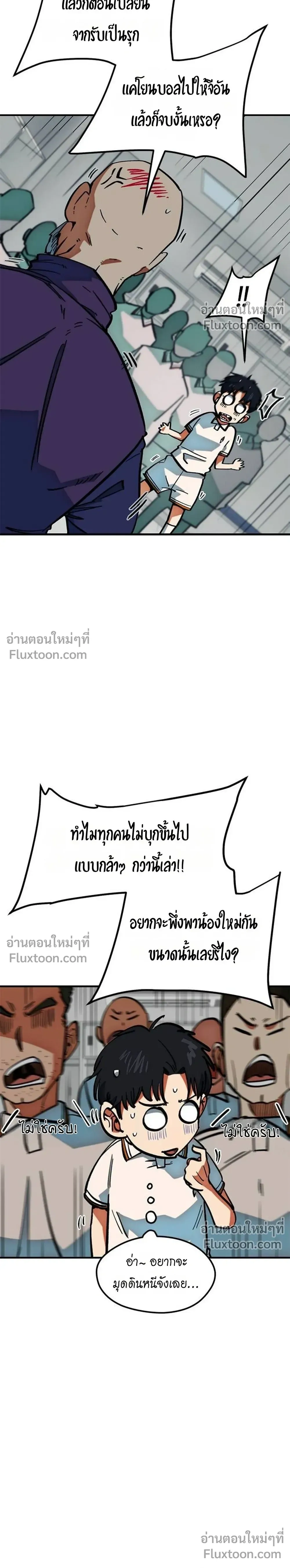 หน้าที่ 27