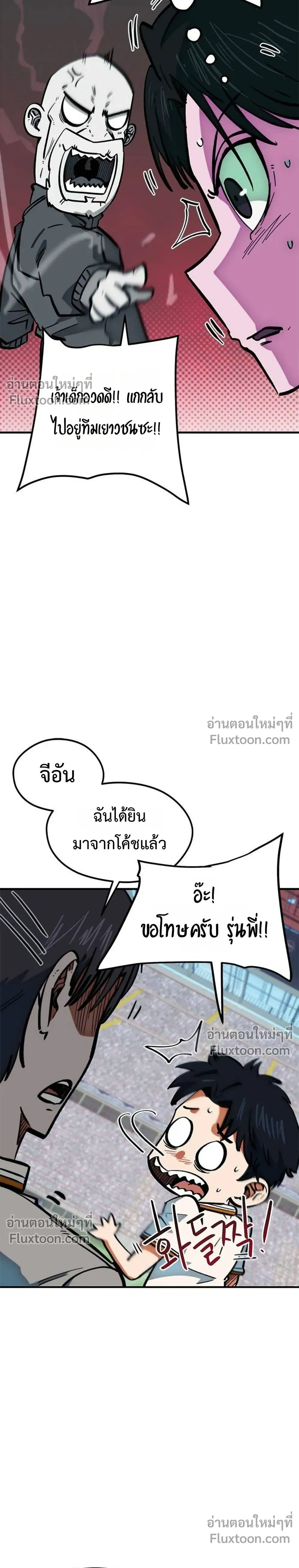 หน้าที่ 36