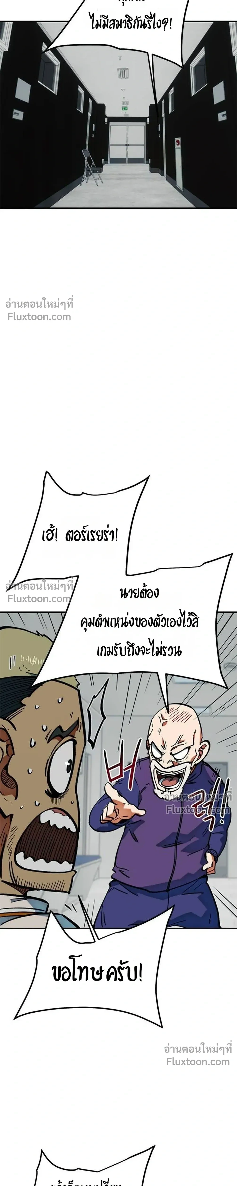 หน้าที่ 26