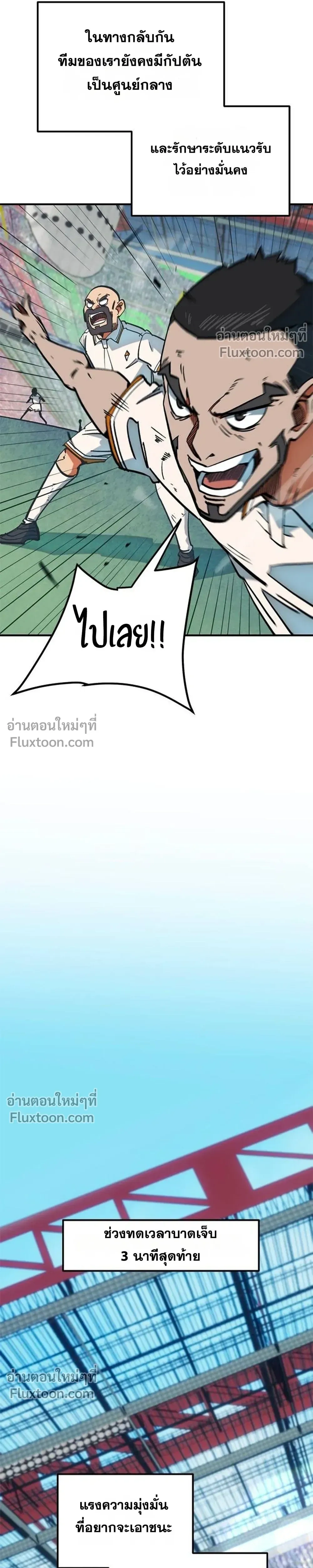 หน้าที่ 31