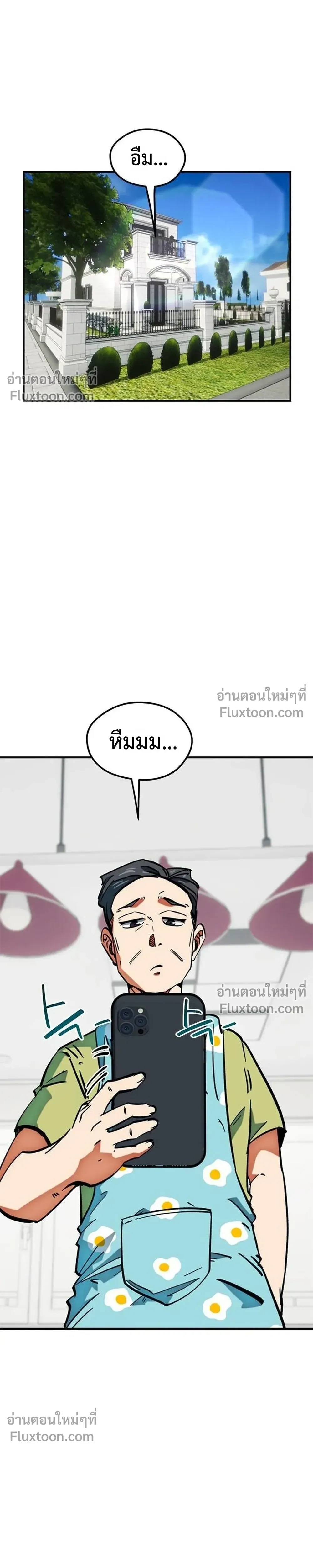 หน้าที่ 44