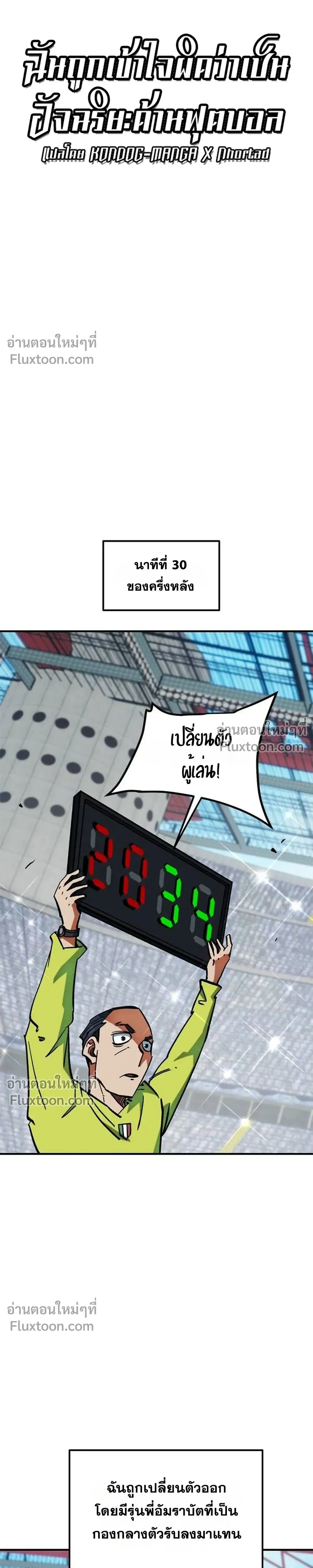 หน้าที่ 28