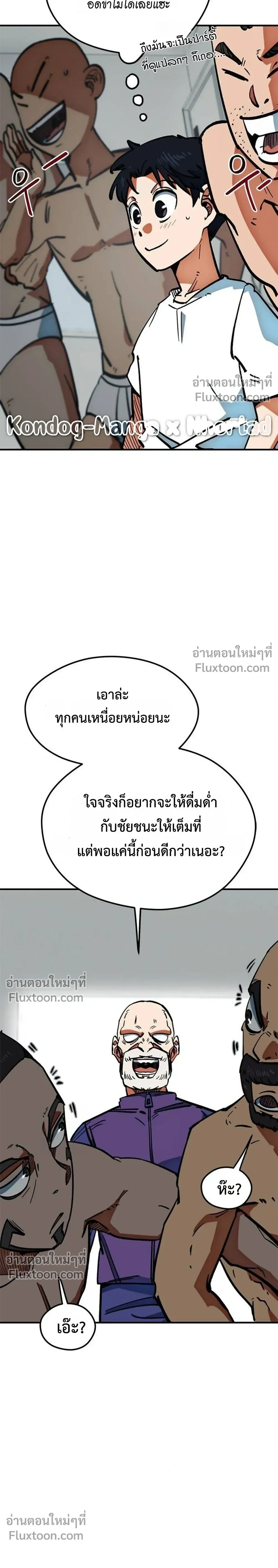หน้าที่ 39