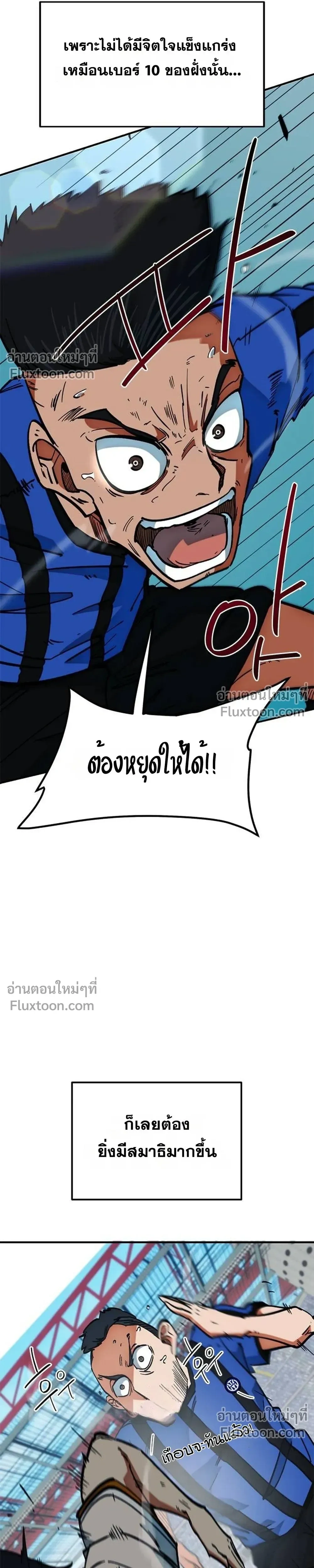 หน้าที่ 22