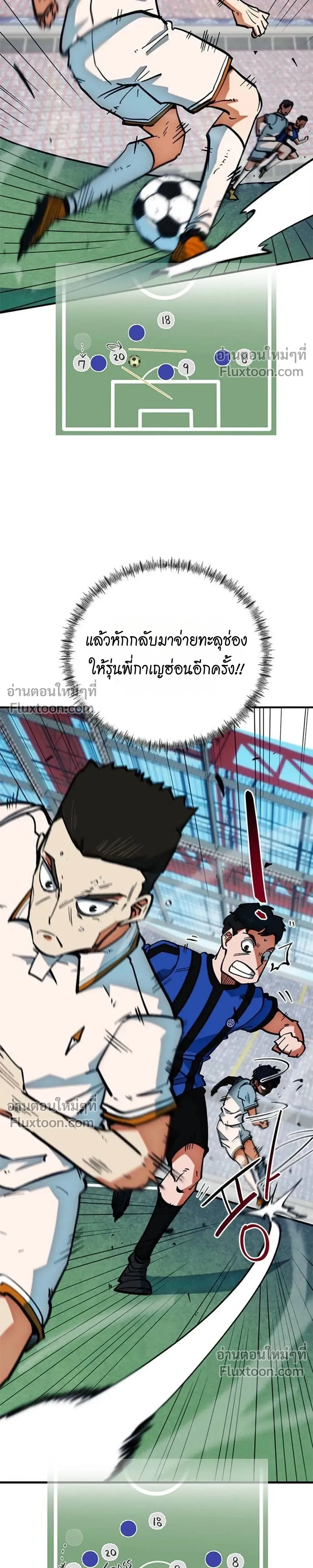 หน้าที่ 11