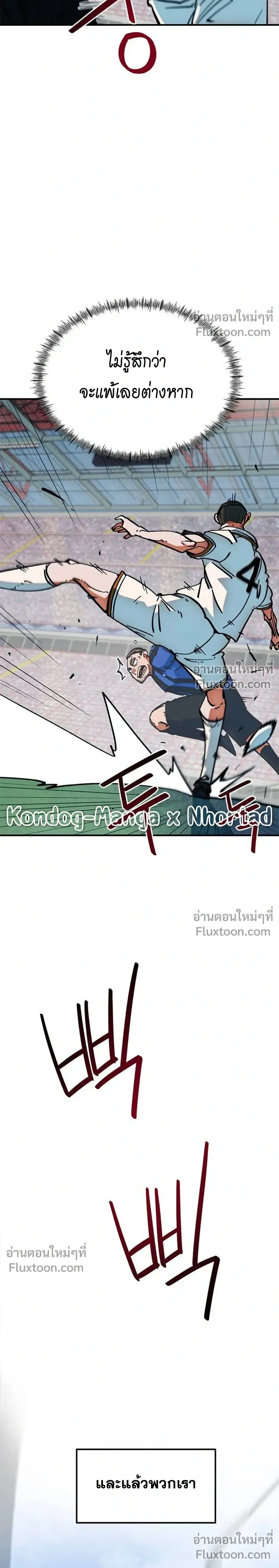 หน้าที่ 33