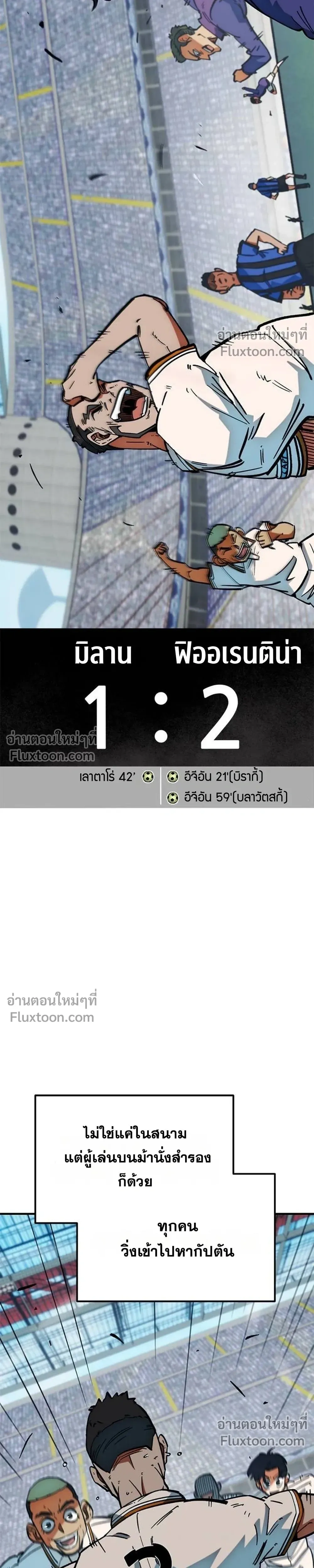 หน้าที่ 35