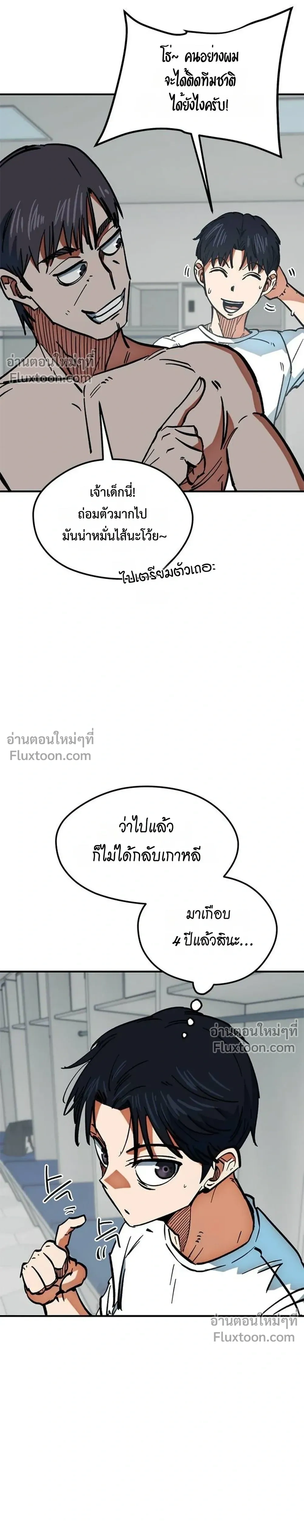หน้าที่ 43