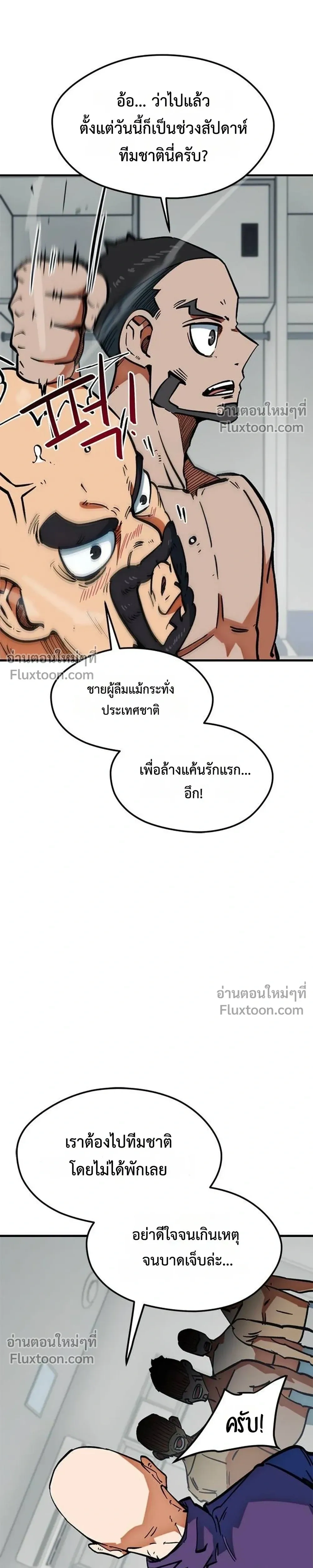 หน้าที่ 40