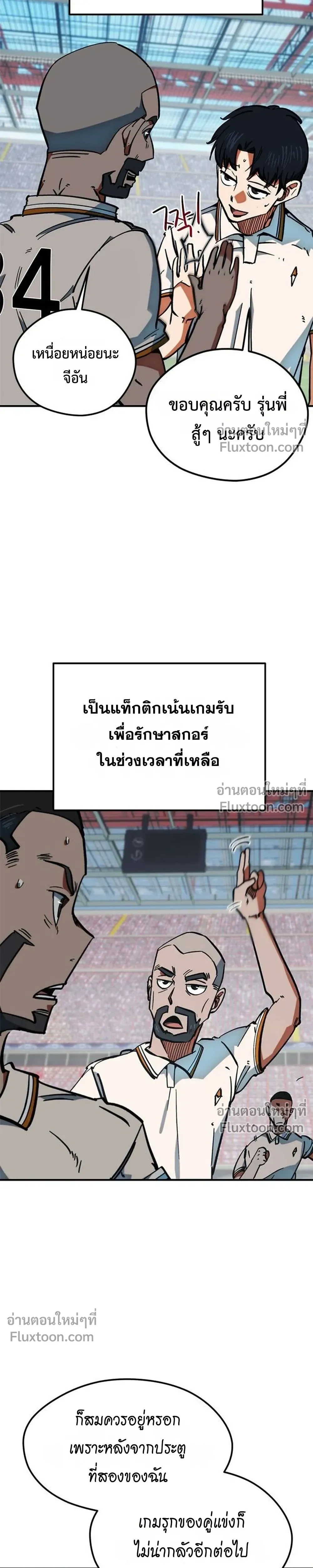 หน้าที่ 29