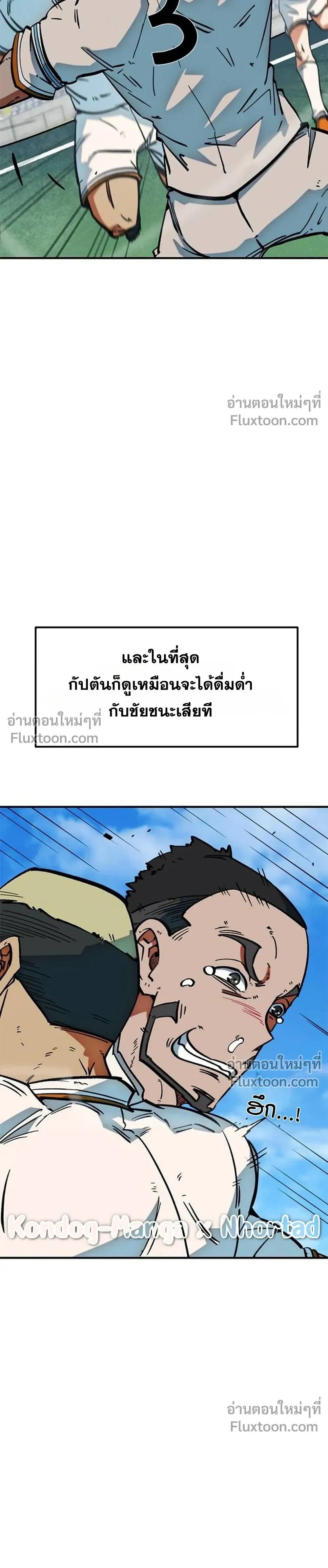 หน้าที่ 36