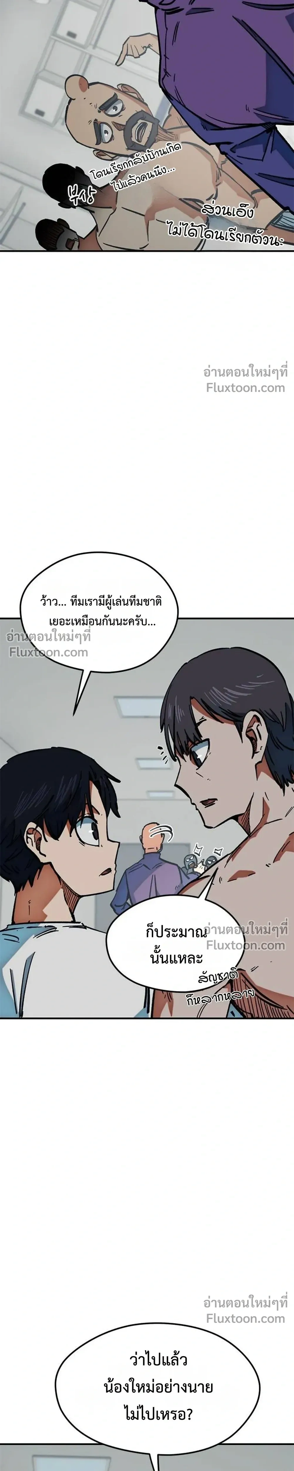 หน้าที่ 41