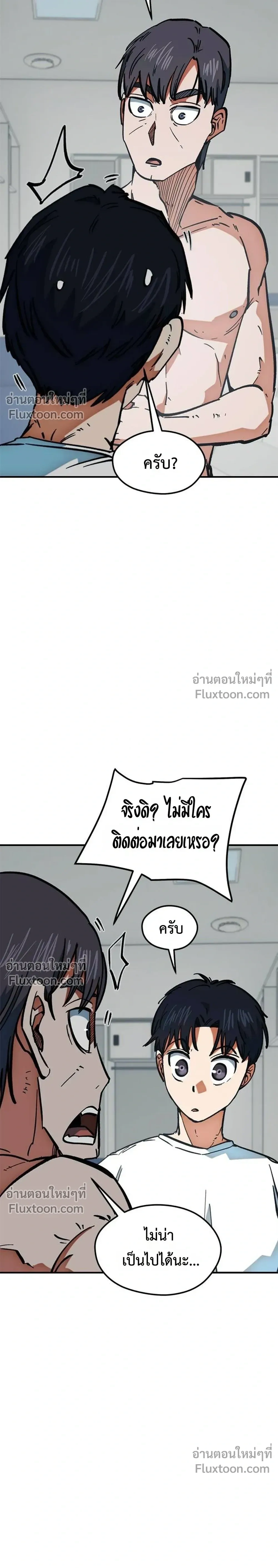 หน้าที่ 42