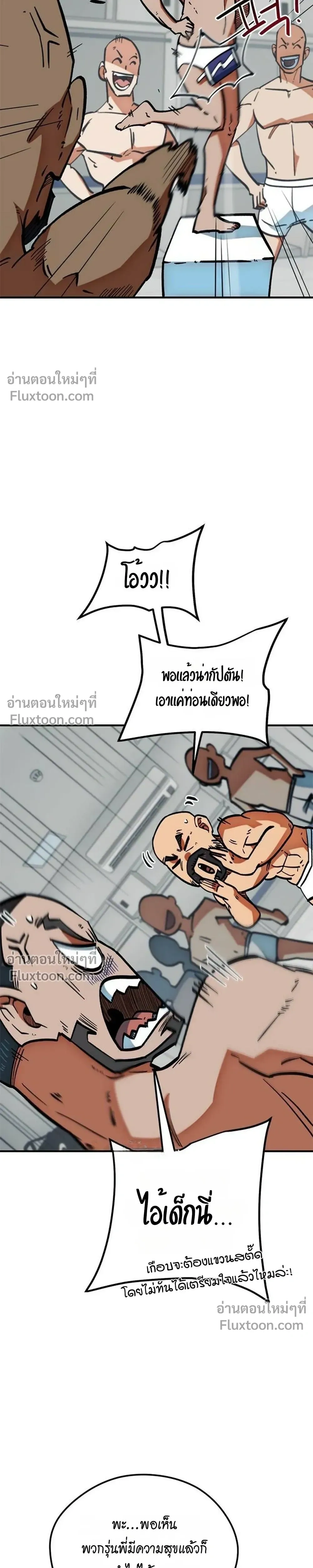 หน้าที่ 38