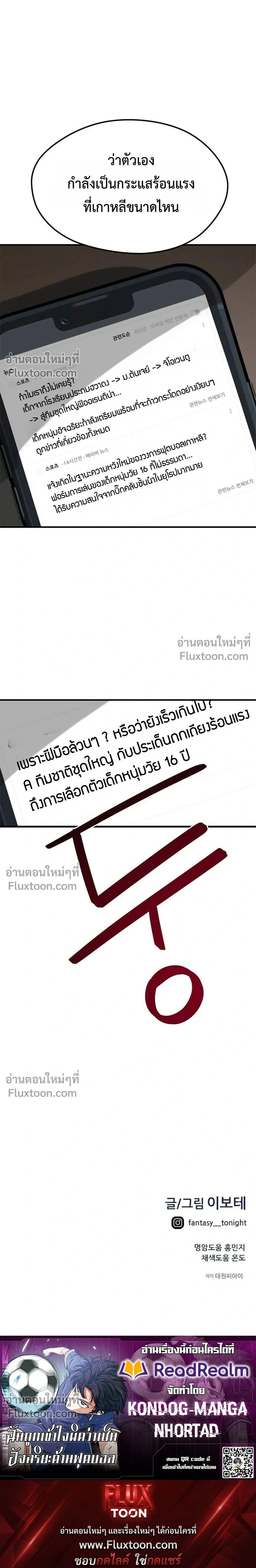 หน้าที่ 46