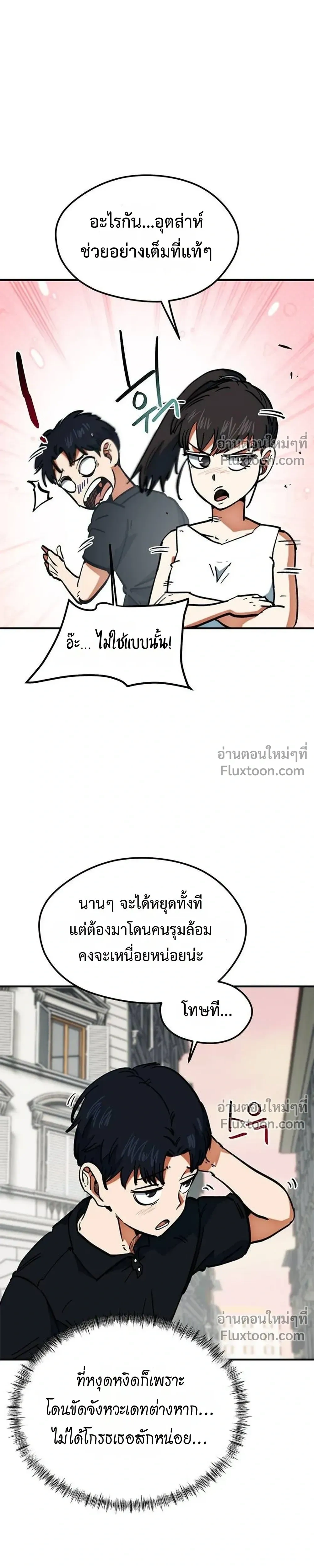 หน้าที่ 19