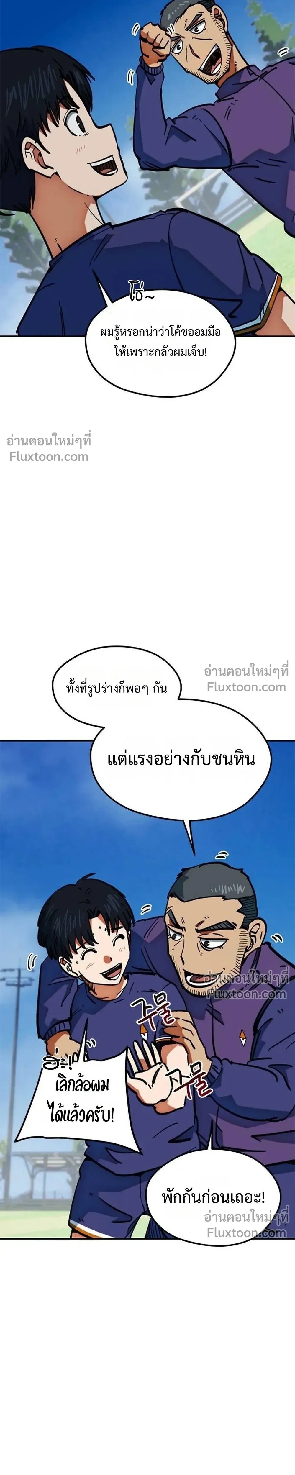 หน้าที่ 34
