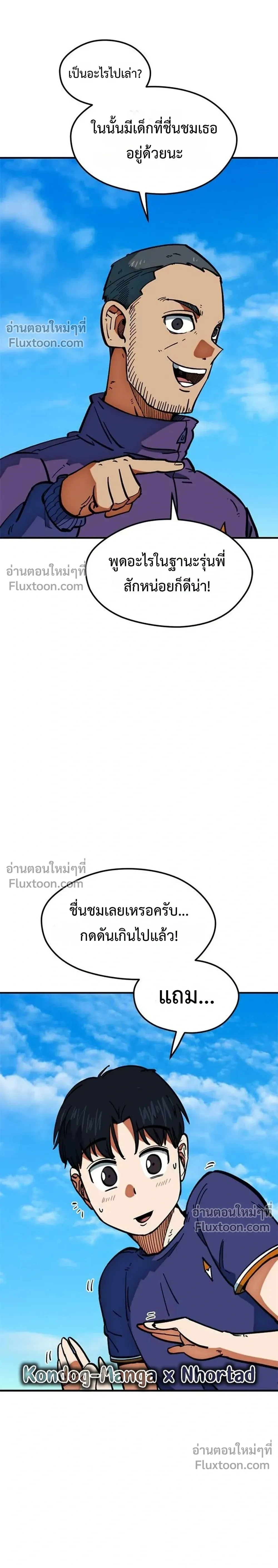 หน้าที่ 39