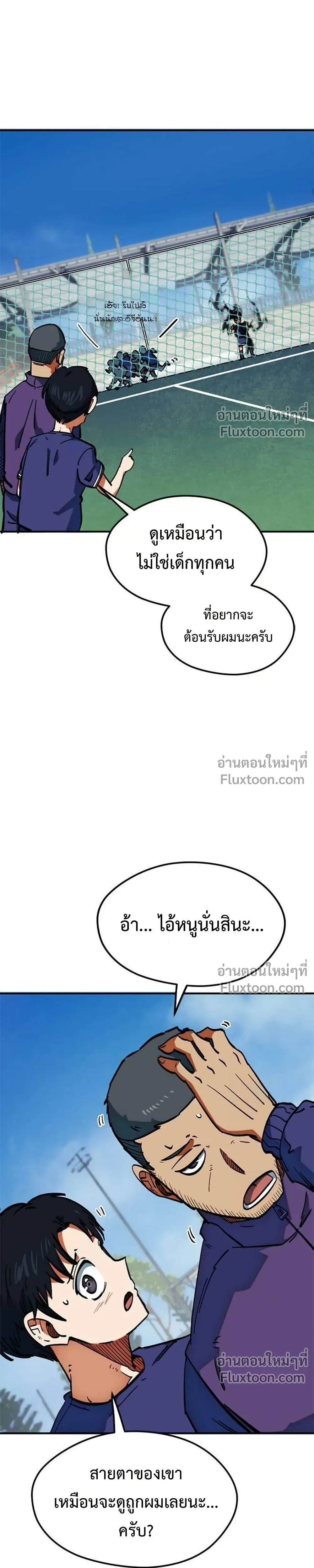 หน้าที่ 40