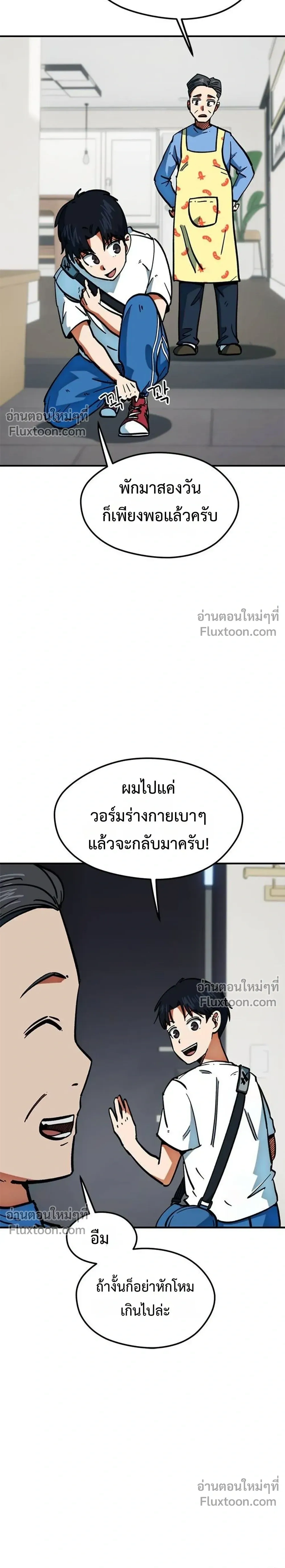 หน้าที่ 30