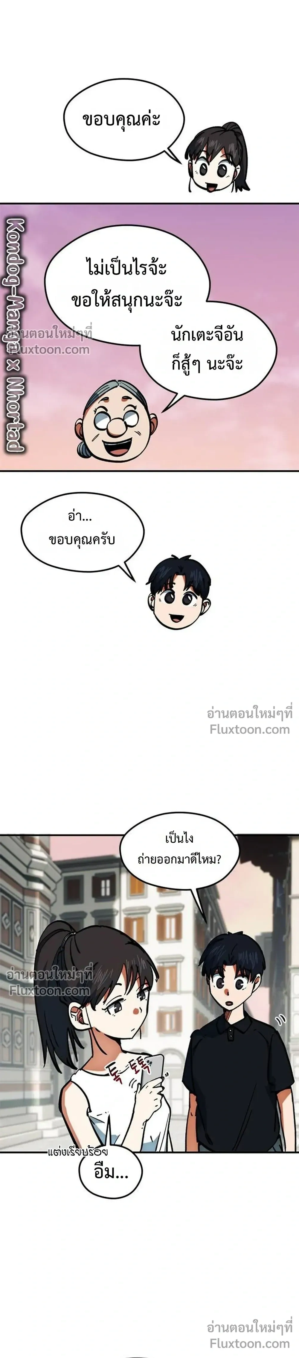 หน้าที่ 27