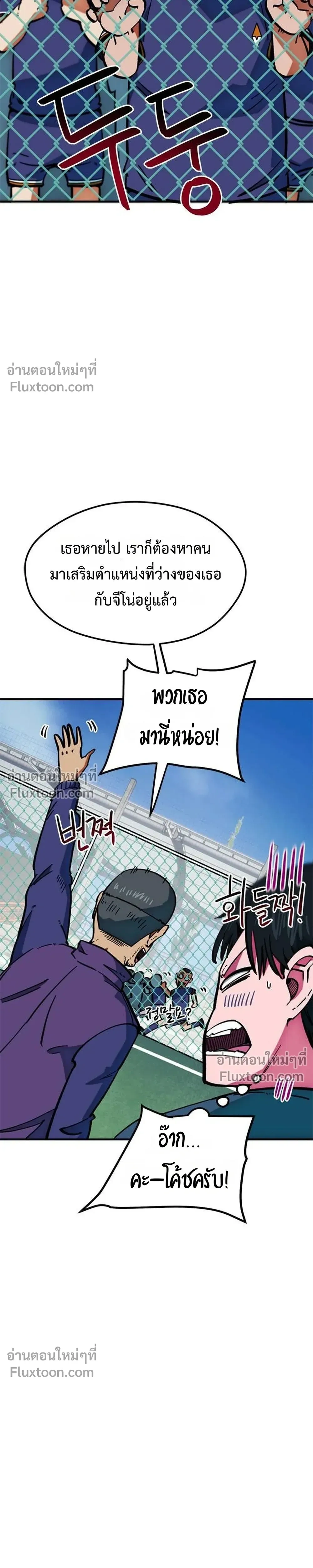 หน้าที่ 38