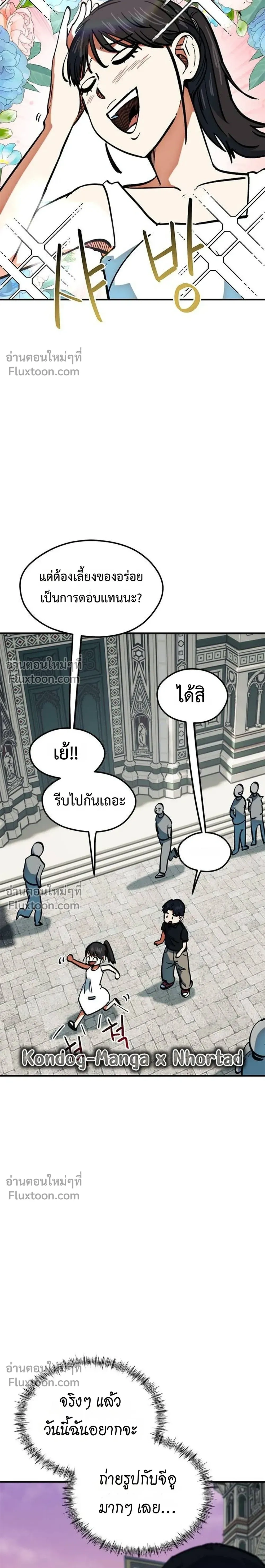 หน้าที่ 21