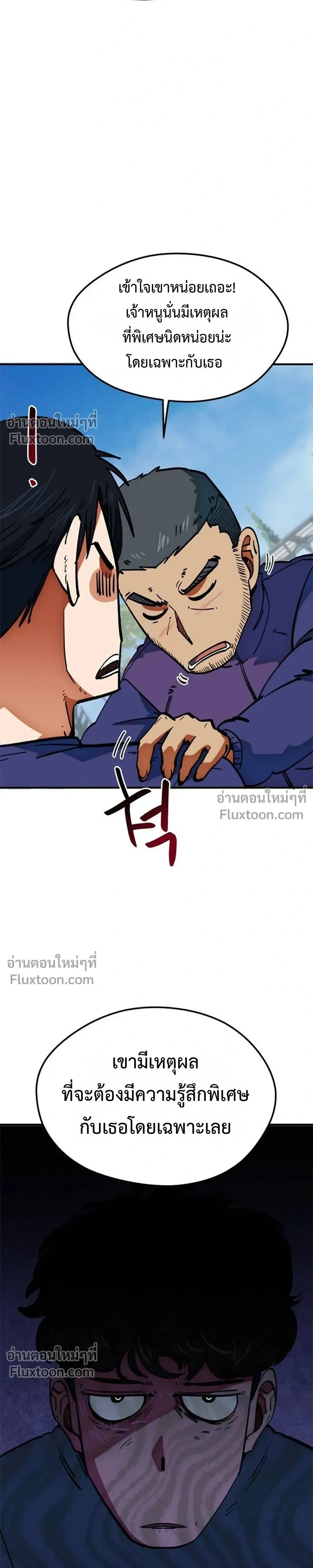 หน้าที่ 41