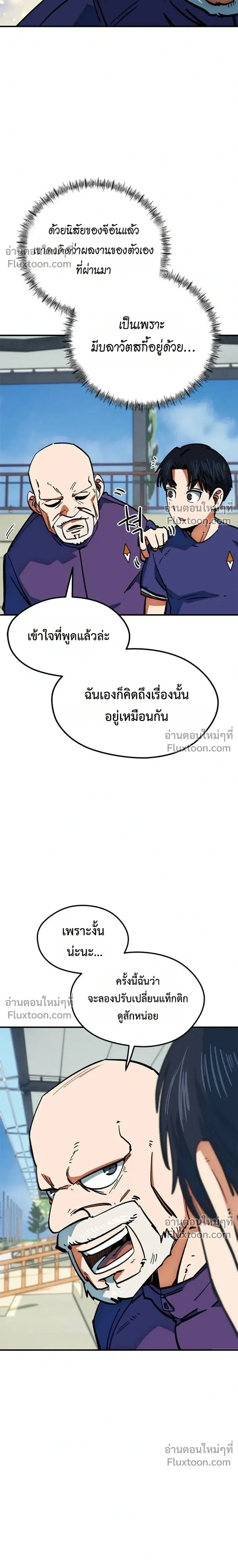 หน้าที่ 20
