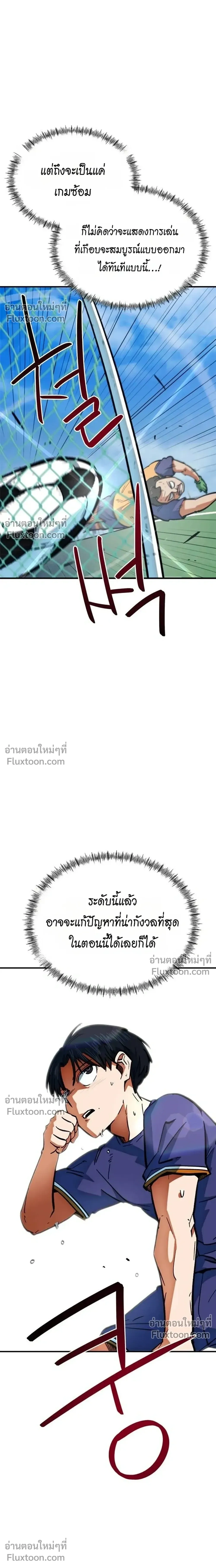 หน้าที่ 29