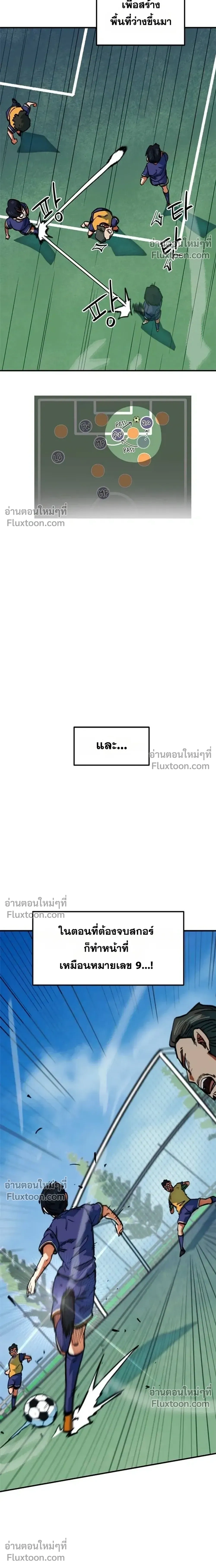 หน้าที่ 27