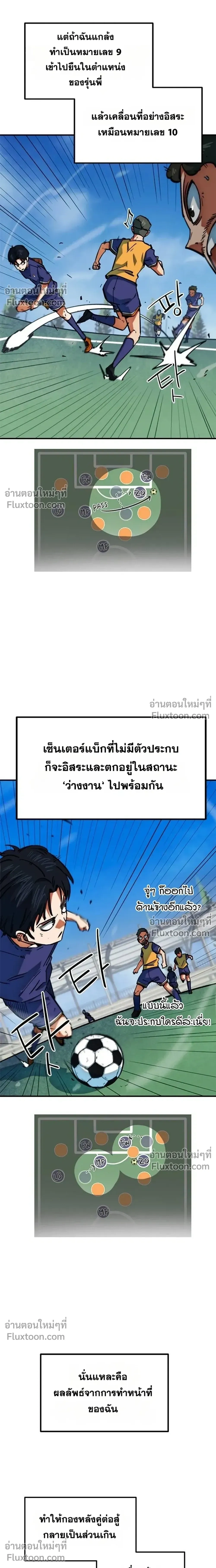 หน้าที่ 26