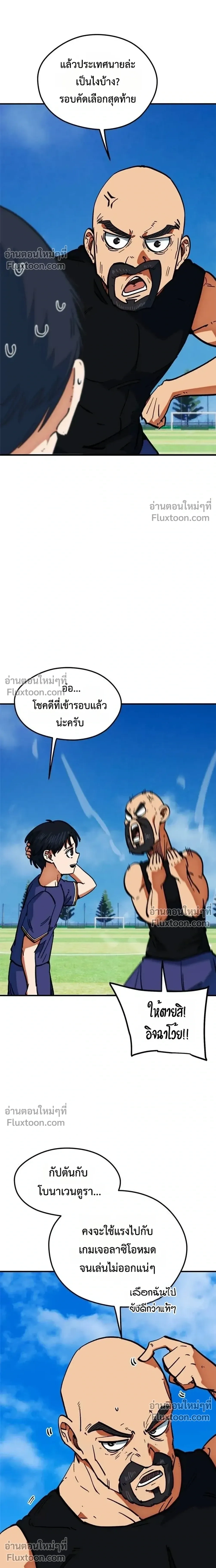 หน้าที่ 11