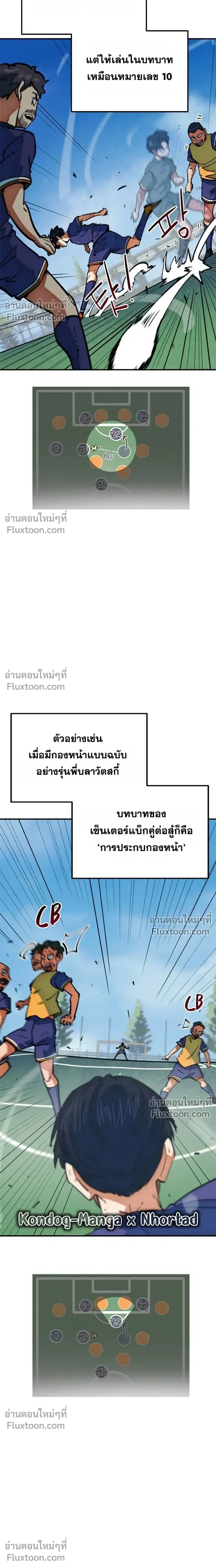 หน้าที่ 25