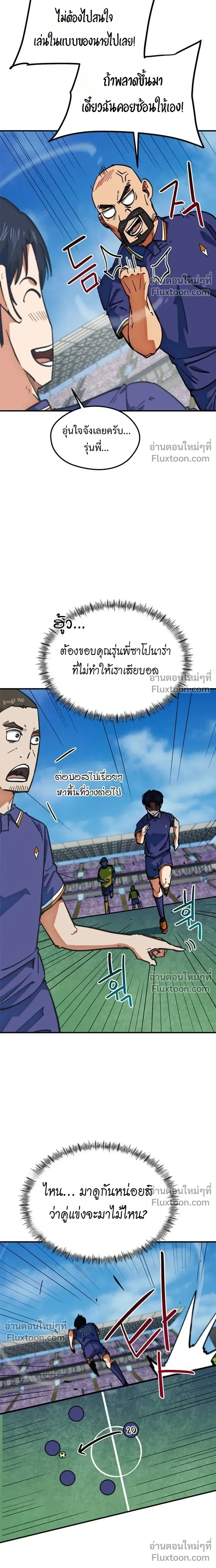 หน้าที่ 17