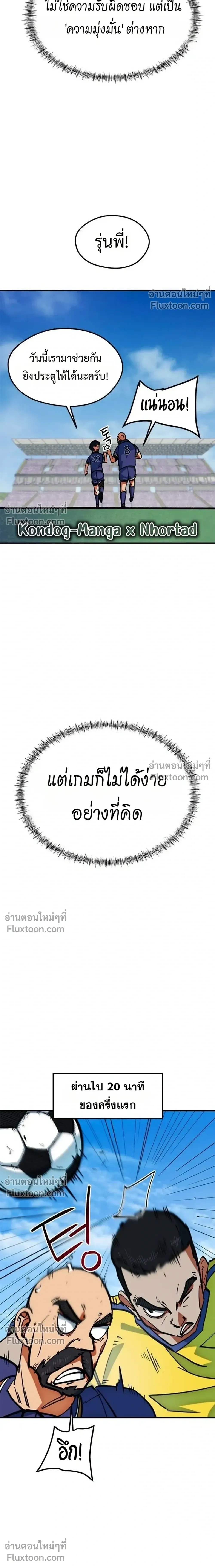 หน้าที่ 25