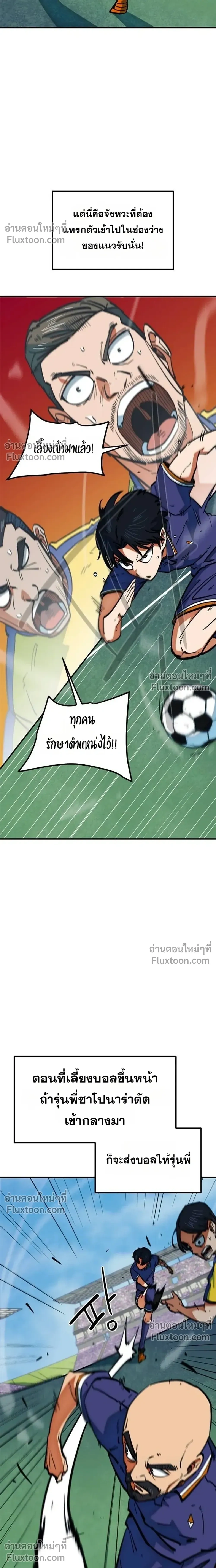 หน้าที่ 27