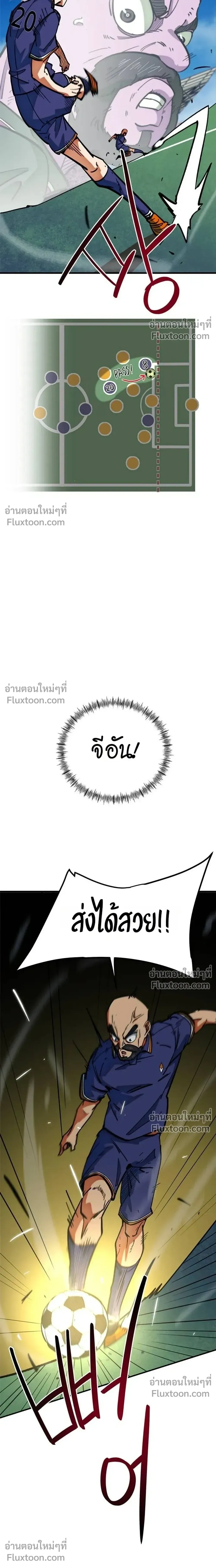 หน้าที่ 22