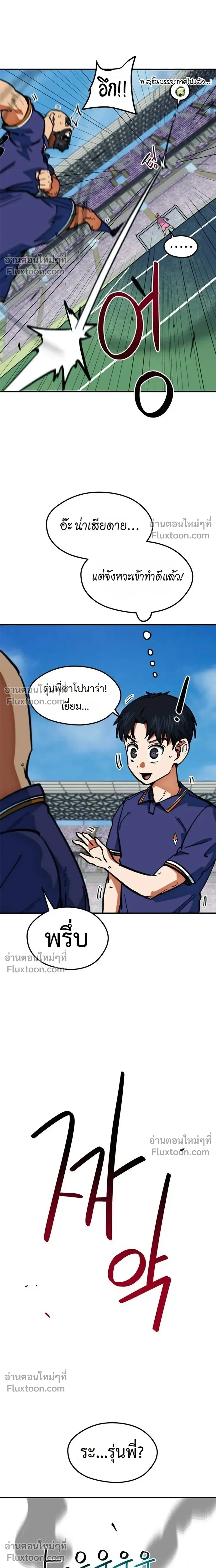 หน้าที่ 23