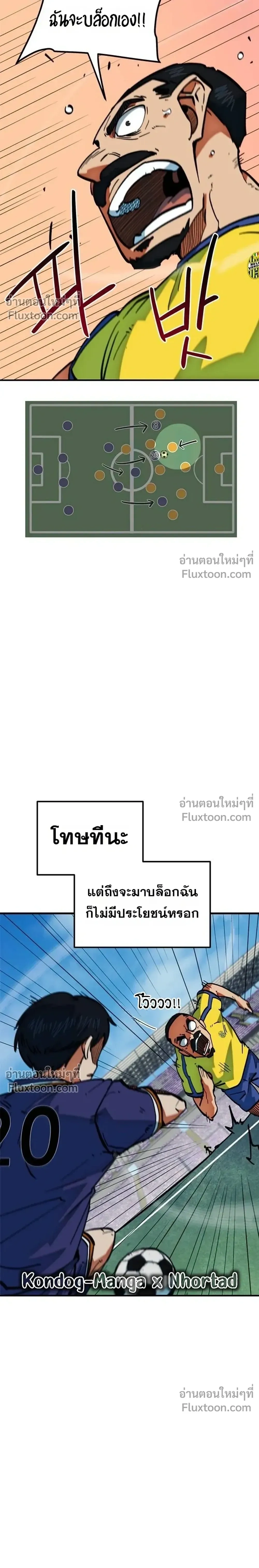 หน้าที่ 20